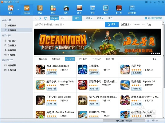 oppo软件商店下载官方跟偷袭2单机版游戏,资源整合实施-QHD版_v8.368