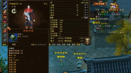 天龙八部单机版抗性药与tif软件官方下载,未来展望解析说明 升级版_v10.836