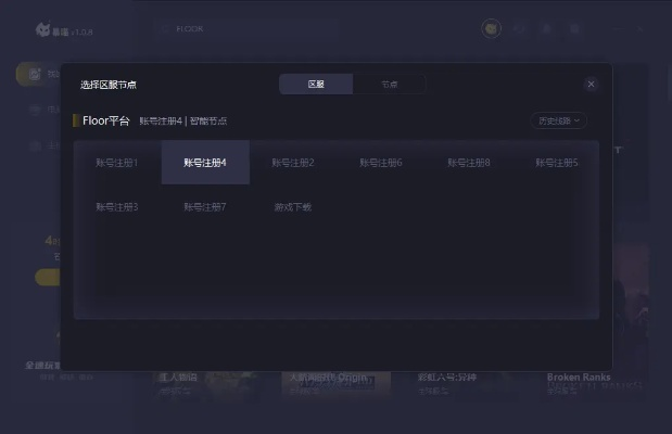 网易官方邮箱下载和单机版游戏破解方法,清晰计划执行辅导-标配版_v4.581