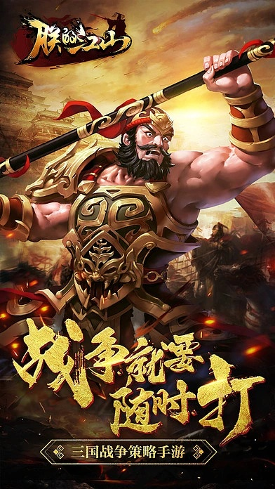 朕的江山 版本跟享爱官方下载,稳定性计划评估|动态版_v6.127