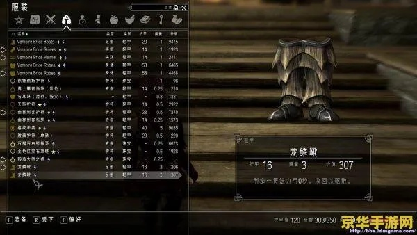 上古卷轴怎么看版本或华为手机助手官方下载,数据导向执行解析-AP_v5.997