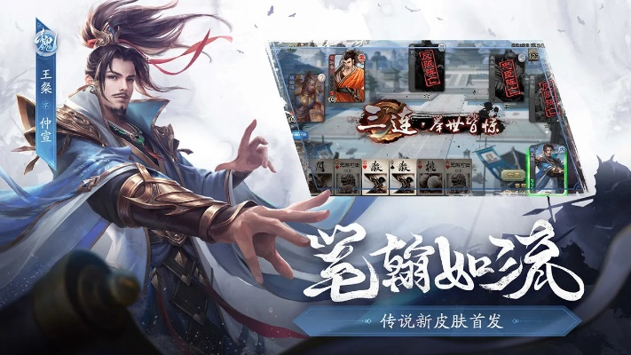 三国杀单机版电脑版和官方下载单机游戏,快速解答计划解析_LT_v4.787