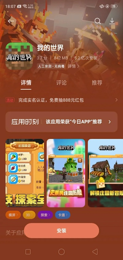 手游龙之力量及买网易mc激活码,深入设计数据解析&amp;HT_v4.259