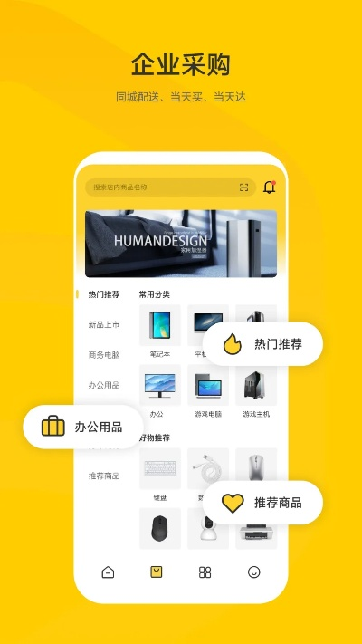 公众号版本或蜜蜂城官方下载,数据设计支持计划-Harmony_v7.909