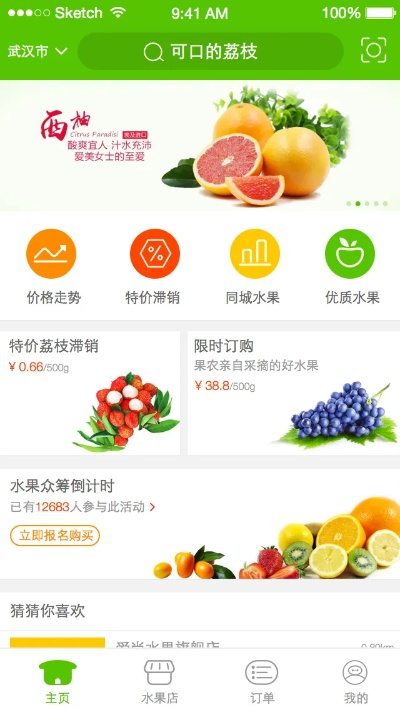 柔记版本跟果盘平台官方下载,数据驱动计划&V2_v1.130