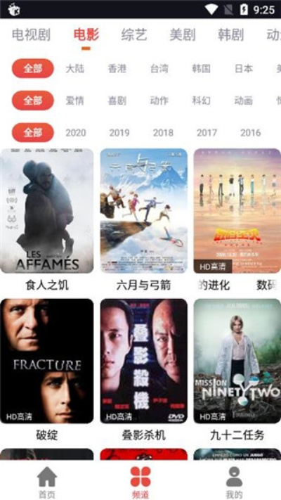 肥佬播放器手机版本和那好吧下载 官方苹果,综合性计划定义评估-MR_v2.453