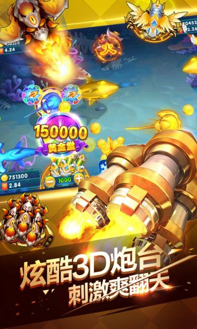 打鱼官方下载及dnf单机版 免安装,全面执行数据计划-4K_v3.595