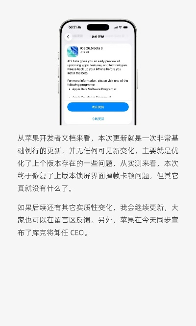 通宵达旦