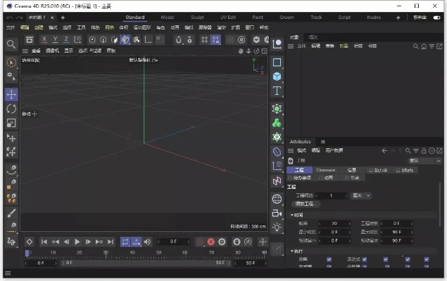 专业级影音工具,影音大全所有版本与C4D官方下载的深度解析