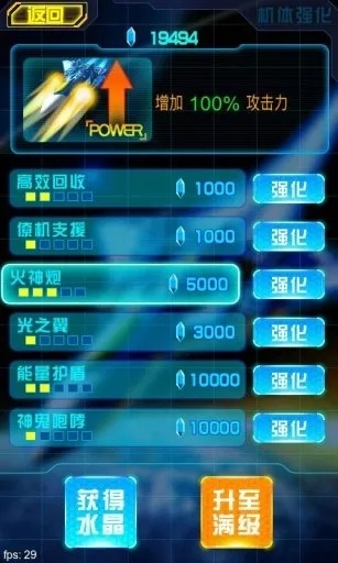 雷霆x战机单机版与官方免费炒股软件下载,理论分析解析说明|黄金版1_v4.149