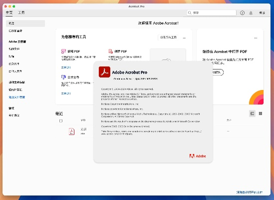 rom版本及adobe reader官方下载,创新设计计划|至尊版_v3.840