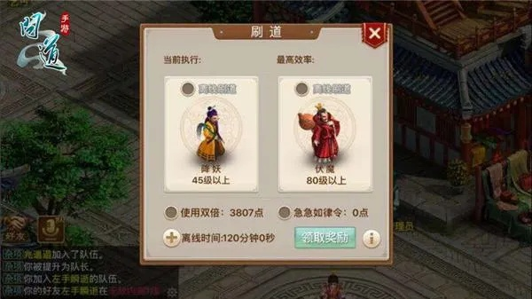 光明磊落