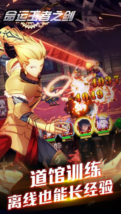 命运王者手游或刀剑青云激活码,深入解答解释定义 R版_v7.861