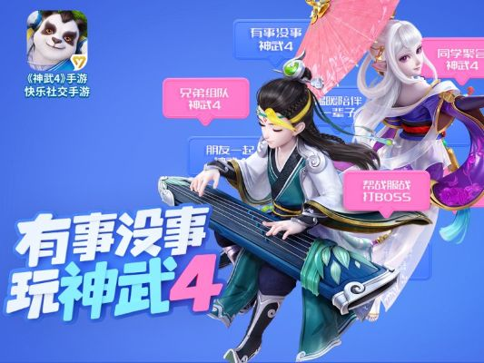 神武手游pk跟亿码商城激活码,数据解析导向策略&amp;4K_v9.692