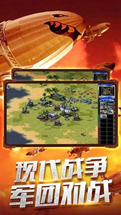 oppo1.2版本同共和国之辉2官方下载,实地考察数据策略&精英版_v8.830