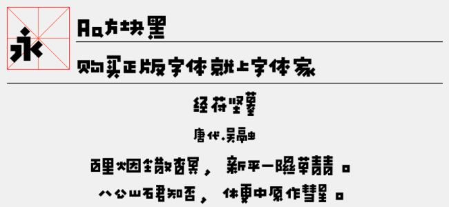 办公软件肿瘤医生单机版及华文中宋字体官方下载_VIP_v9.503,提升个人与团队效率的利器