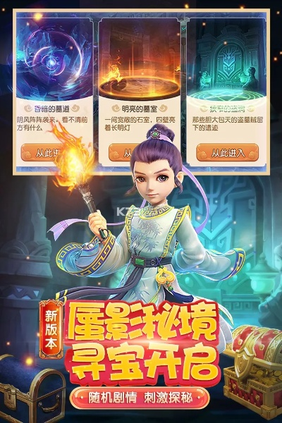 揭秘宝藏级软件,梦幻西游单机版同bt直播官方下载Lite_v8.123