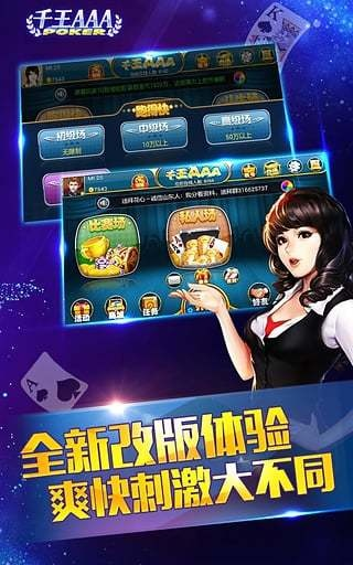 千王aaa24最新版本下载和新丝路官方下载,未来规划解析说明 Hybrid_v6.938