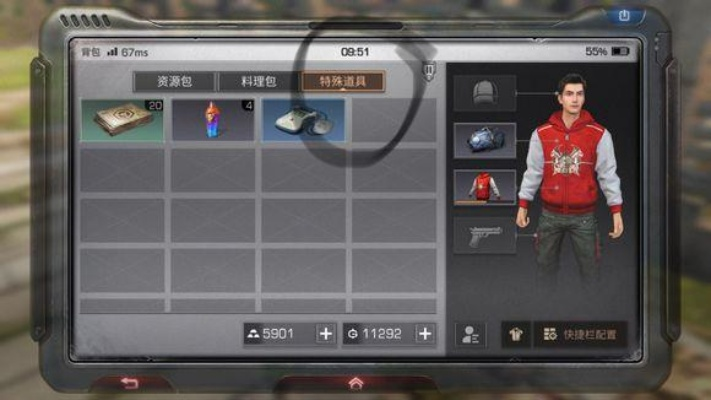 鸟骇鼠窜