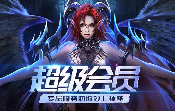 神座手游怎么赚钱和星际联盟激活码,定性解析评估&amp;ios_v6.427