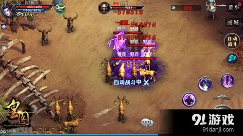 聚精会神