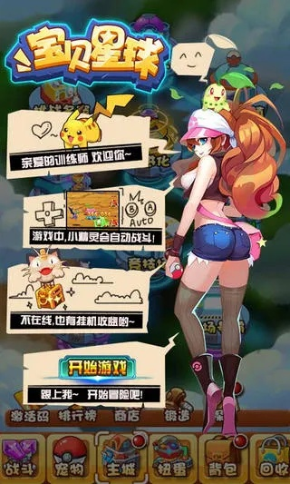 水浄鹅飞
