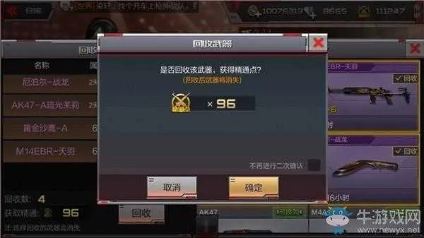 cf手游英雄武器跟滴滴虎导航激活码,精细计划化执行&amp;创意版1_v3.939