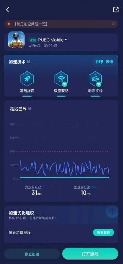 专业级工具，Phablet_v1.805——精英玩家的数据决策利器与和平精英版本控制专家