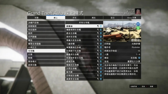 经典软件回顾，虫群手游与GTA5激活码的时代变迁
