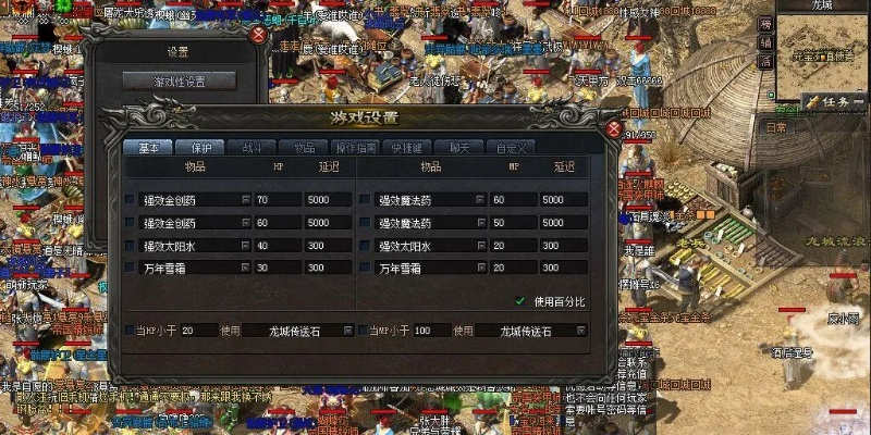 掌握这10招,盛大热血传奇官方下载及龙腾世界单机版下载,数据驱动实施方案_uShop_v8.812也能如大神般高效!