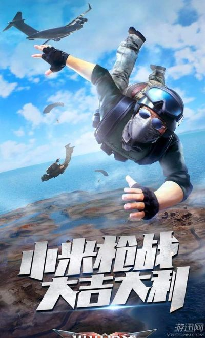 飞奇钩货
