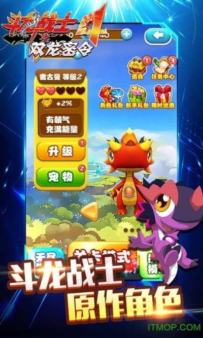 瞻云就日