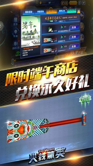 林下风气
