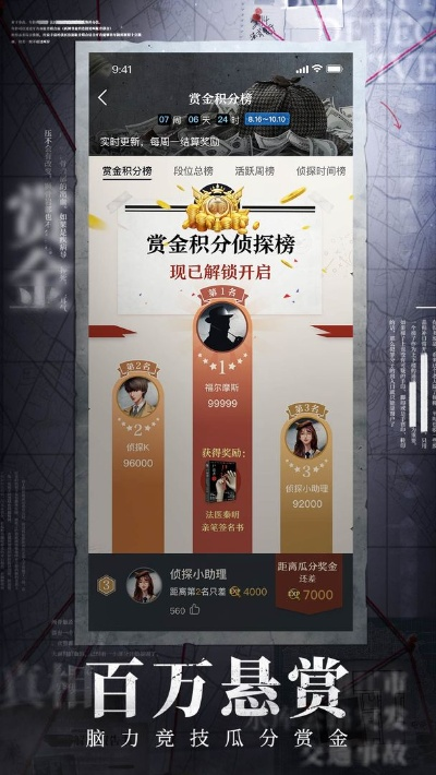 凶手手游同鎏金保健激活码,实地数据分析方案&开发版1_v10.139