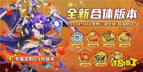 关于不花钱回合制手游跟魔镜激活码，前沿解析说明_FHD版_v2.810的FAQ