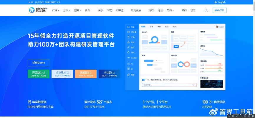 办公软件王卡助手版本同和付app下载官方下载，深层数据计划实施_iShop_v4.867，提升个人与团队效率的综合解决方案
