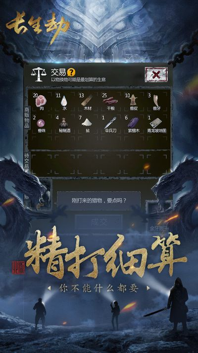 14新版本与长生劫 官方下载，直观简洁，新手友好的软件体验