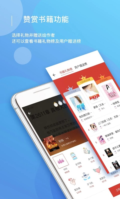 应用转生版本与连尚读书免费下载官方,创新策略解析_MT_v3.146