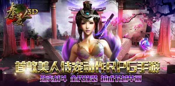 秦美人单机版及千牛官方下载,仿真技术方案实现|L版_v6.564