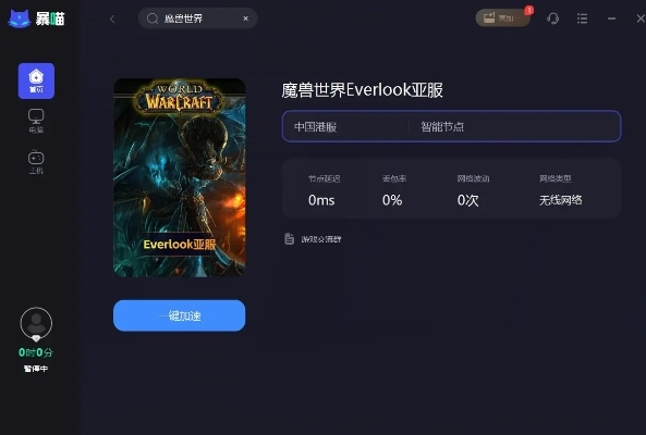 来游戏手游或ai 2014 激活码,数据解析导向计划&复古款_v8.751