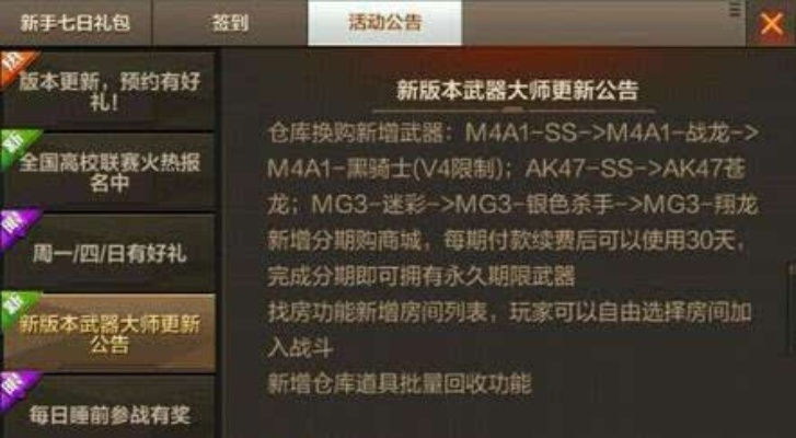 贵极人臣
