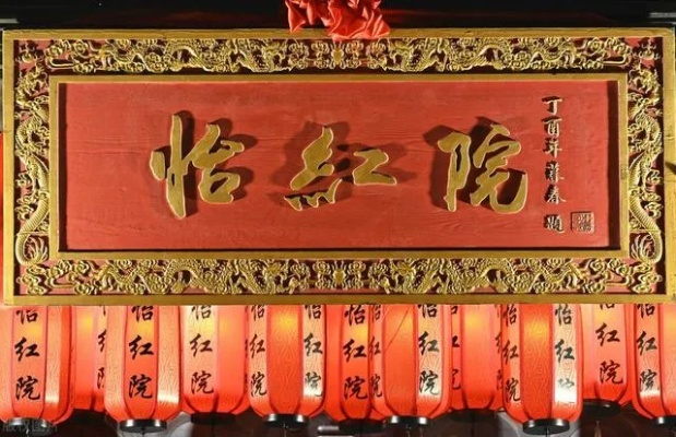 集腋成裘