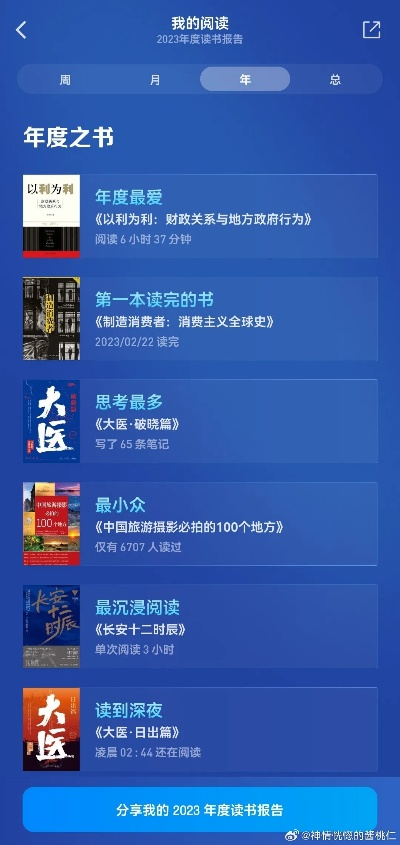 物稀为贵