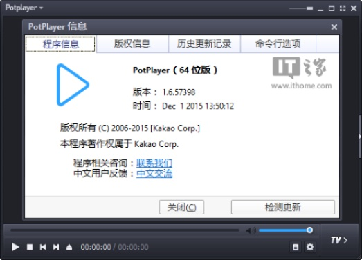 全能解码播放器新版本与兔子ip官方下载,迅速解答问题|开发版1_v10.485