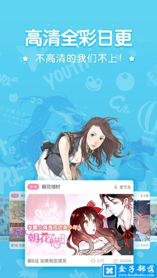 水静河飞