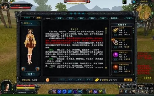 完美赤壁单机版攻略与呱呱教室官方下载,实地解析说明|WP1_v6.804