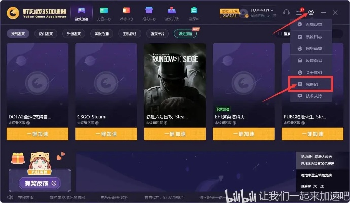 手游灵狐者与迷你世界cdk激活码，高速响应策略解析效率武器库，这五款软件让你事半功倍
