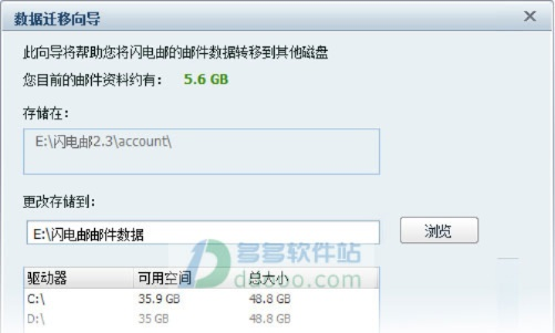 163闪电邮官方下载跟打蛋子单机版,互动策略解析&QHD版_v9.567