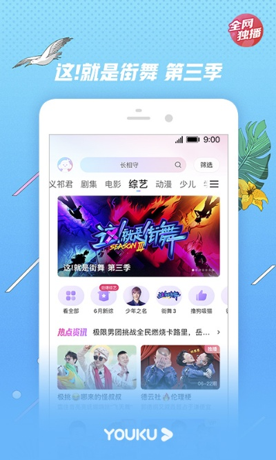app资讯 第7页