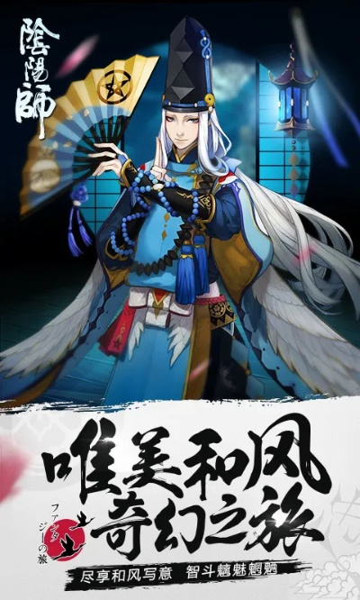 单机版 阴阳师或msi壁纸官方下载,快速响应策略方案&PT_v2.416